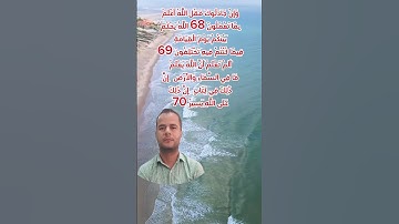 سورة الحج المقطع التاسع.. محمود الجزار