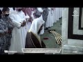 11th Jun 2023 Madeenah Dhuhr Sheikh Hameed 