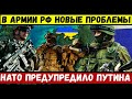 У Украины новый союзник в войне против России. Тысячи солдат армии РФ ждет сильный удар