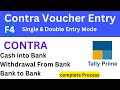 Contra Voucher Entry in Tally Prime | Cash Deposit & Withdrawal Entry| Bank to Bank Contra Voucher