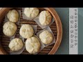 こねるのは2分だけ 肉まん の作り方 うちのおばあちゃんにも作れた肉まんの皮 中身は本場の方に教わったので んまっ ってなります これさえできれば あんまんも作れちゃう 冷凍作り置きOK こねるのは2分だけ 肉まん の作り方 うちのおばあちゃんにも作れた肉まんの皮 中身は本場の方に教わったので んまっ ってなります これさえできれば あんまんも作れちゃう 冷凍作り置きOK