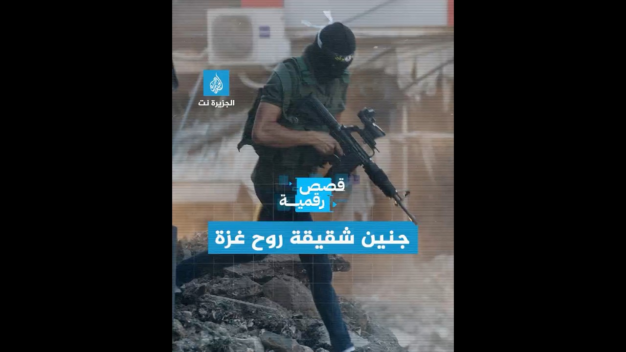 إسرائيل تنقل آلة بطشها إلى جنين.. فما أهدافها؟