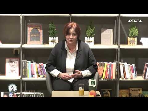 „კრიზისი ცოლ-ქმრულ ურთიერთობებში და მისი გადალახვის გზები“  - ფსიქოლოგი მარინა კაჭარავა