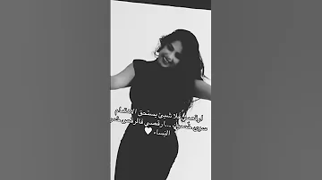 غطيت شعري والوجه 