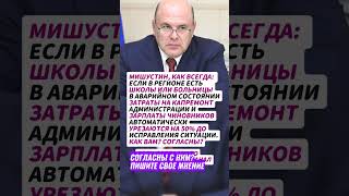 СПУСТЯ ГОДЫ ЭТО СОБЫТИЕ ВОСПРИНИМАЕТСЯ СОВСЕМ ИНАЧЕ. #shorts #политика #история #прошлое #события