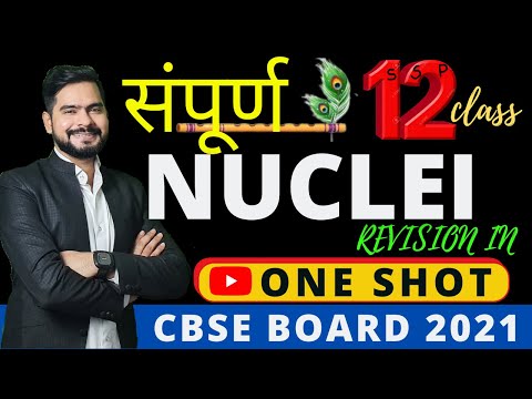 Nuclei Class 12 Physics One Shot II चाणक्यनीति 2.0 || ssp sir