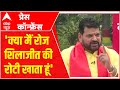 Brij bhushan singh exclusive           interview