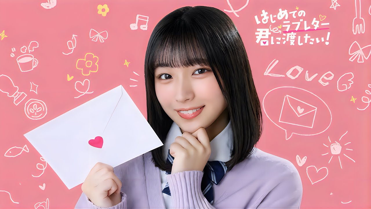 日向坂46】大野愛美 彼氏イベント はじめてのLove letterレッスン