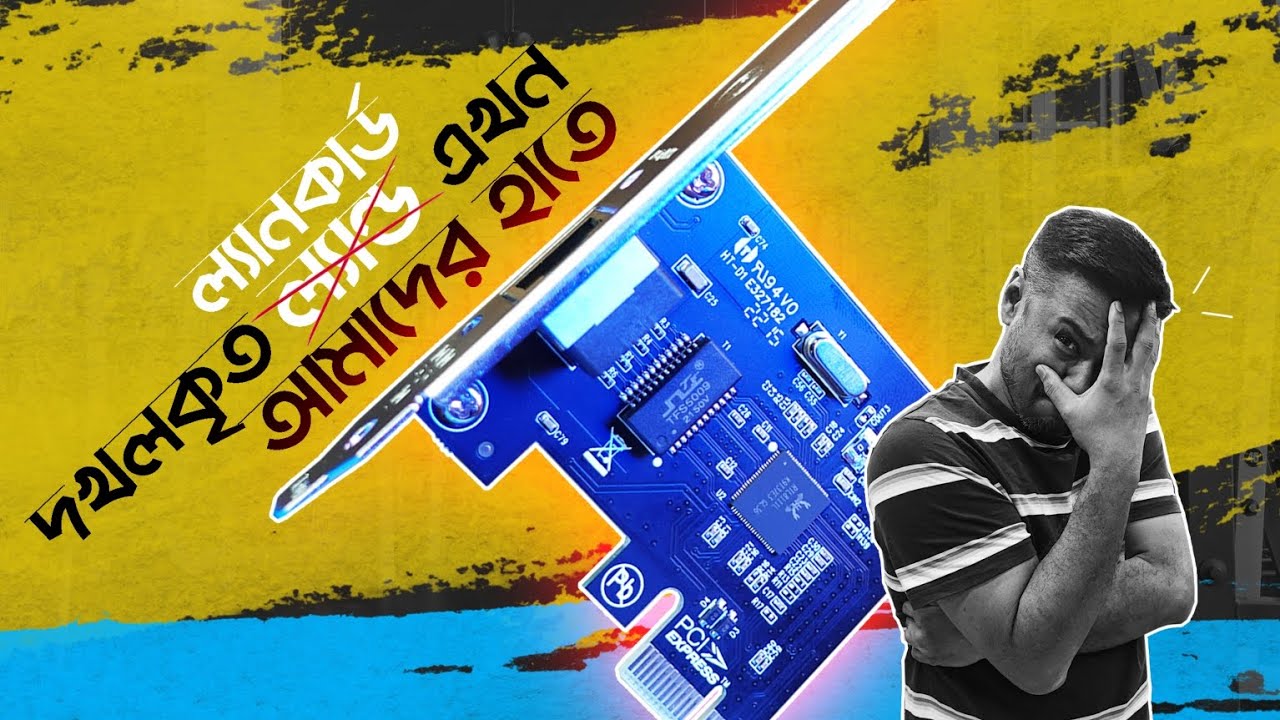 Cudy P10 Lan Card