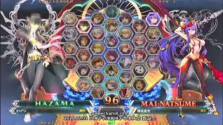 【五井チャリ】1231BBCF2 かげつ(HZ) VS まち(MA)pu
