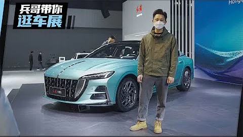 2.0T+掀背轎跑！紅旗H6將是年輕人第一台紅旗？ - 天天要聞