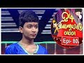 Odi vilayadu pappa  season 6  80  mano ranjith  dance performance  kalaignar tv