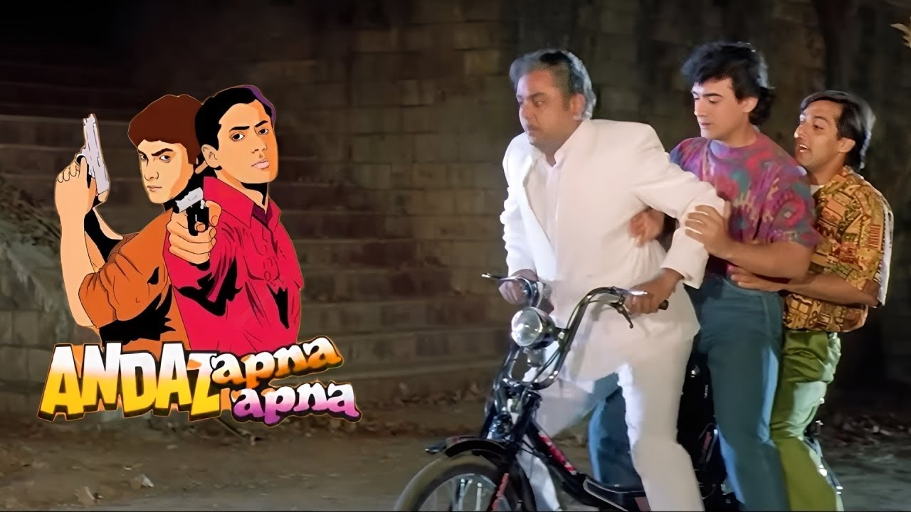 अंकल आप हमारी गोदी में बैठ जाइये - सलमान खान, आमिर खान और परेश रावल की धमाकेदार कॉमेडी