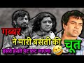 Sholay movie scen full gaali dubbing by ashleel dubbing funny dub compilation dubbing