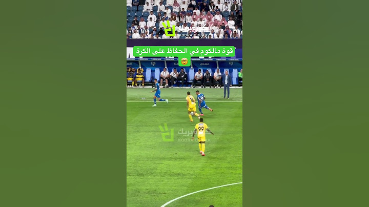 قوة مالكوم في الحفاظ على الكرة 🤯 #دوري_روشن_السعودي #الهلال #مالكوم