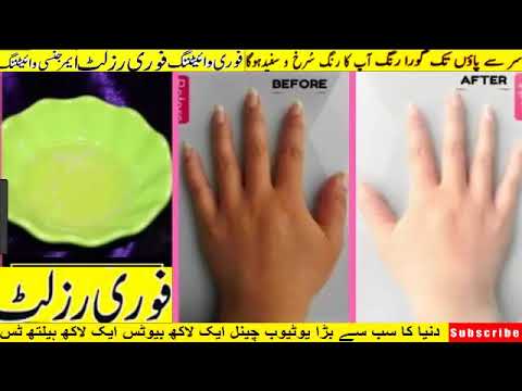 skin-whitening-cream,-naturally-dark-circles-7-days,eye-wrinkles,-beauty-tips,homemade#54