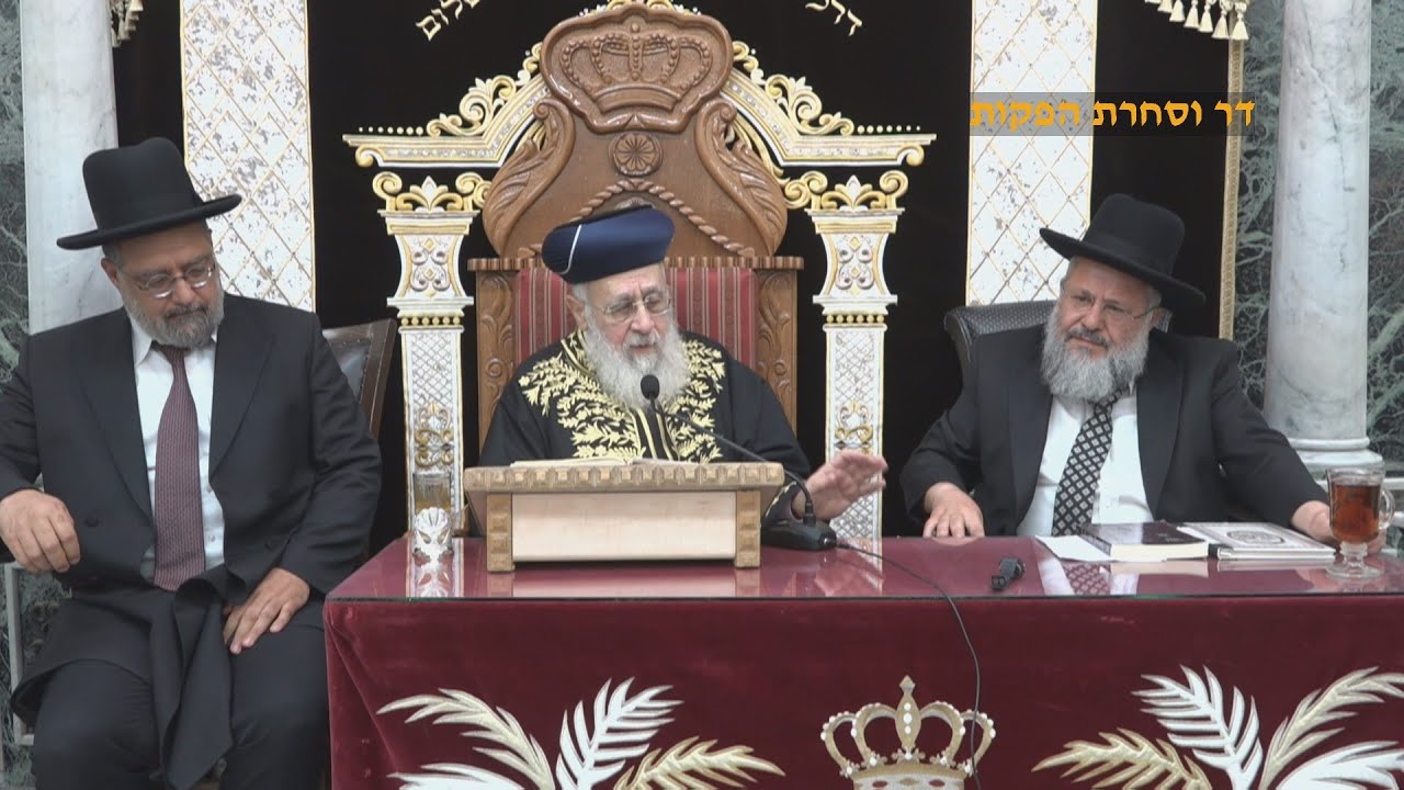 Uploads from שיעורי תורה