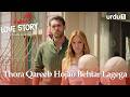 Thora Qareeb Hojao Behtar Lagega | Best Scenes | Upar Neeche Love Story | EP 29