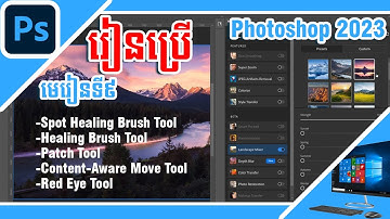 How to Learn Adobe Photoshop 2023 Lesson 9 Khmer