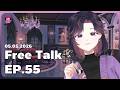 [Live] Free Talk 2026 EP.55 วันที่ห้าเดือนห้าอีพีห้าสิบห้า #AGGC #ECR