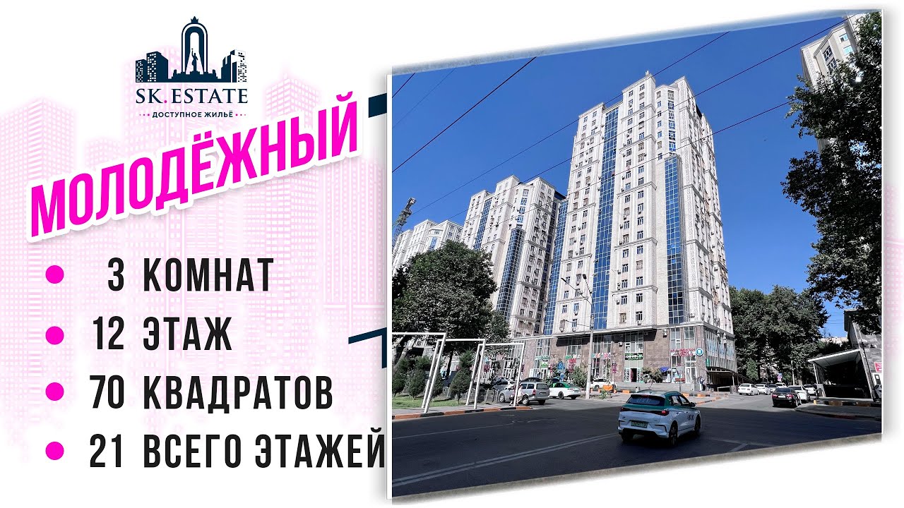 Боз як хонаи дигар дар Молодёжный 📞 +992 111 44 7576