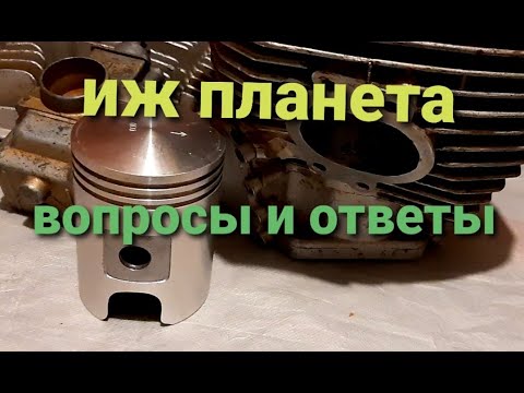 Компрессия иж планета спорт