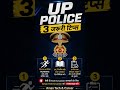 UP Police Selection के लिए 3 जरूरी टिप्स 🚔🔥”UPPolice #UPPoliceExam #UPPolicePreparation #Police