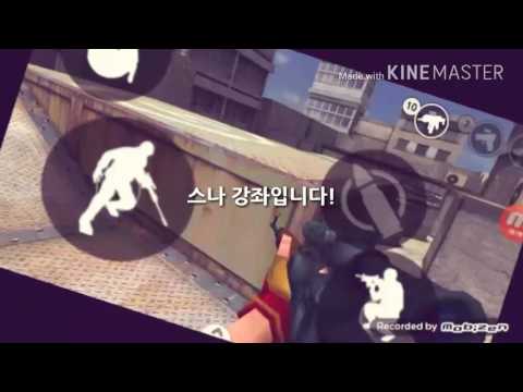 [율느님]스나 기본 무빙,패줌 강좌
