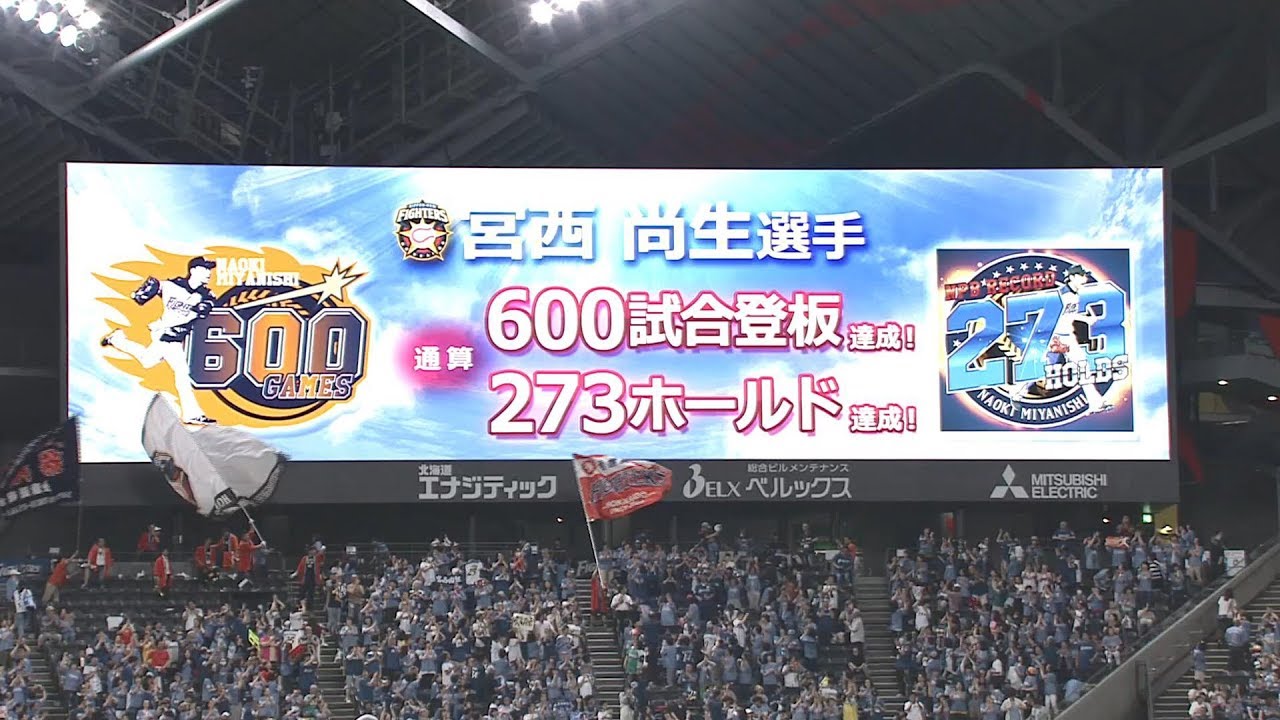 「600試合登板」＆「273ホールド」ダブル達成のメモリアルゲーム！ 6/30 vs.バファローズ
