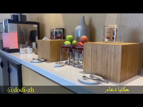 فندق روتانا دانا ريحان في كورنيش الدمام تجربة جميلة مع حكايا دعاء