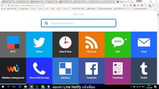 การแจ้งเตือน Miner เข้า Line Notify