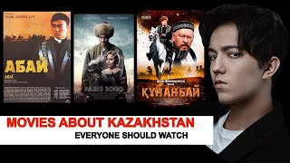 Осуществите мечту Димаша - 5 фильмов о Казахстане, которые стоит посмотреть!
