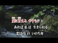 いのち舟/細川たかし (カバー) masahiko