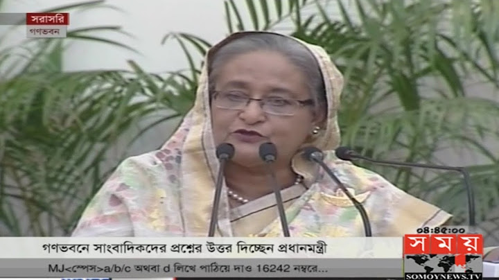 Quota Reform Movement | কোটা সংস্কার আন্দোলন নিয়ে আবার মুখ খুললেন প্রধানমন্ত্রী | Somoy TV Live