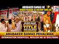 Abubaker Bamas Ne Phir Racha Itihaas 🥇 | Dusri Baar Telangana Kesari Winner Germantent Hospital |