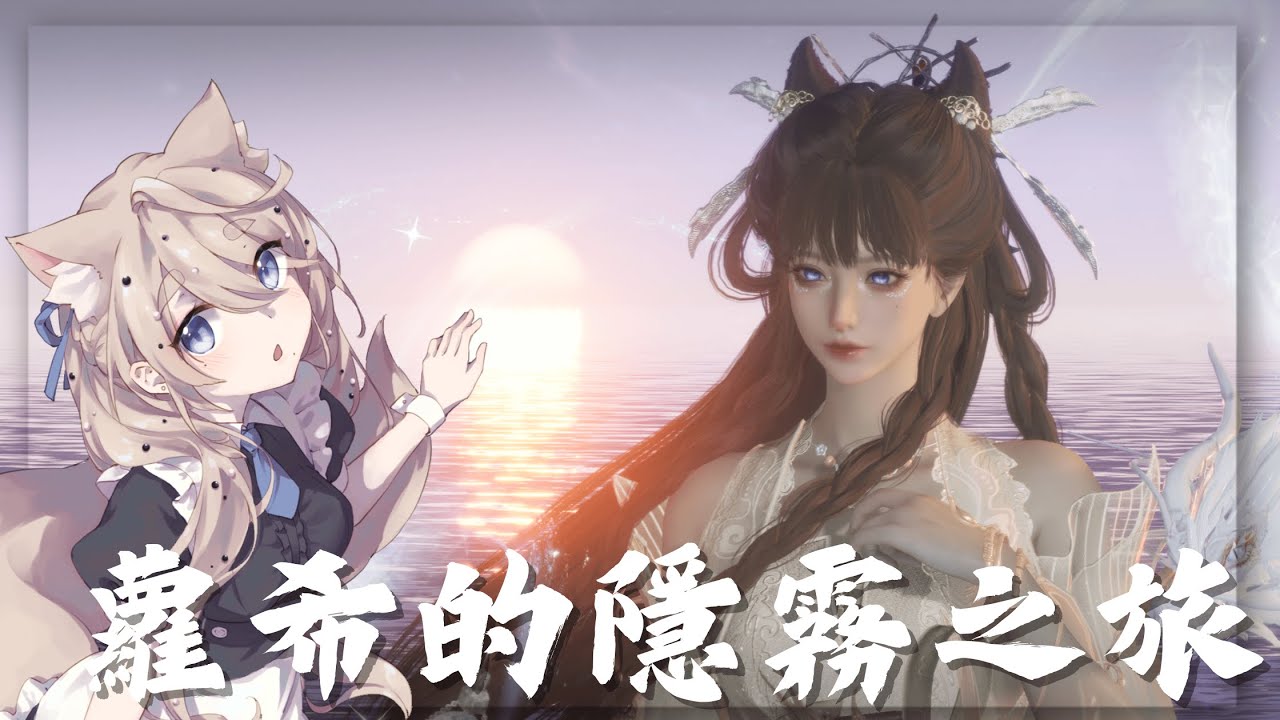 [百業收人] 路癡俠蘿希到底要多久才能逃出升天?| 