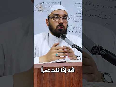 الفرق بين عمرو و عمر عند التنوين