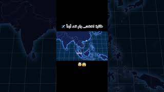 اختفاء طائرة MH370 | لغز حيّر العالم #funny