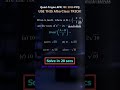 why to solve in 5 mins, when you can do it in 20 secs. JEE PYQ 2026. #maths #jee #tricks