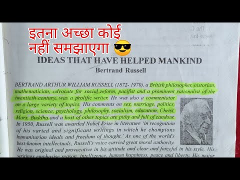 Ideas That Have Helped Mankind Full explanation in Hindi Part1//Bseb Class 12th English//Nishant Sir