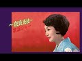 奈良光枝~歌謡ショー~