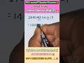 😱मात्र 2 sec में प्रतिशत निकालना सीखें🔥| #shorts#motivation#ytshorts#ssc#maths#upsc#ias#cgl#ssccgl💥🔥