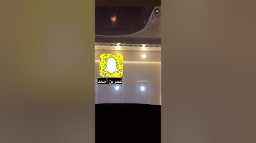 تلاوة من سورة النجم بنبرة حزينة جدًا  #عمر_احمد_العنزي #حفر_الباطن #السعودية #رمضان