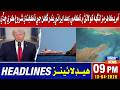 | Headline 9:00 PM 13-April-2023   Sindh TV News