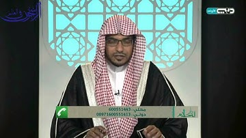 فضل قراءة خواتيم سورة البقرة :ــ الشيخ صالح المغامسي