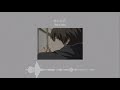 This world to you | 君に世界 | - Eve ( slowed + reverb )