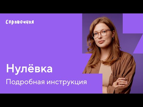 Как заполнить нулевую декларацию по УСН | Шаблон и образец