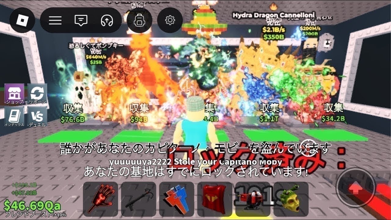 ブレインロット交換配信トレードマシーンでやります詐欺なし