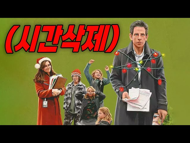?? ‘어린이 영화’로 알고 봤는데, 사실은 ‘마음 트라우마 치료극’이었습니다 ?눈물 터짐 ???(영화리뷰/결말포함)