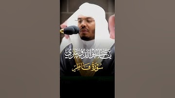 ‏﴿ أَلَمْ تَرَ أَنَّ اللَّهَ أَنزَلَ مِنَ السَّمَاءِ مَاءً.. ﴾تلاوة خاشعة تلاوة تُلامس القلوب ❤️🤍
